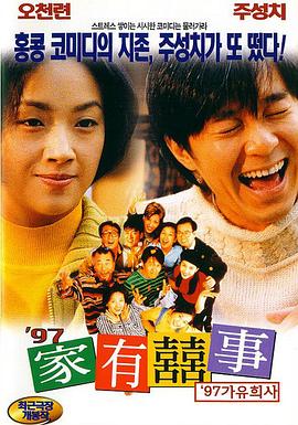 日本激情视频网站